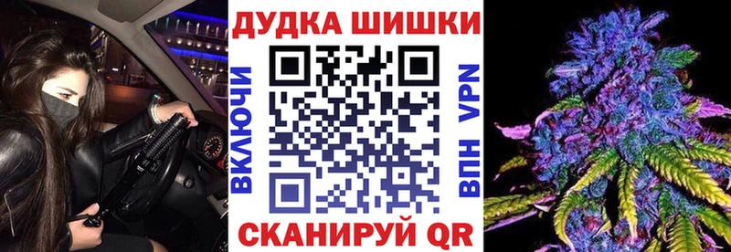 Магазин наркотиков Верещагино БУТИРАТ  Канабис  Меф мяу мяу  СК  ГАШИШ  Кокаин 