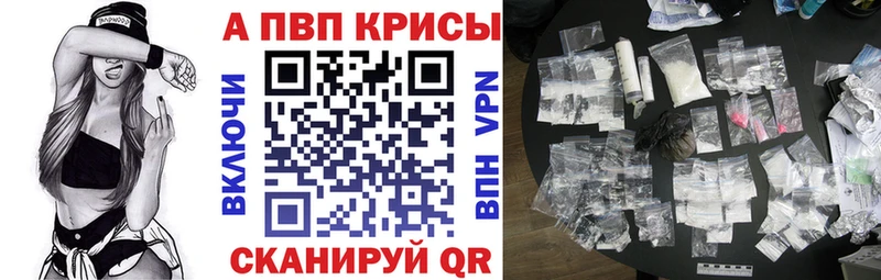 кракен вход  Верещагино  А ПВП кристаллы 