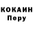 Amphetamine Розовый IDJ Josefsen