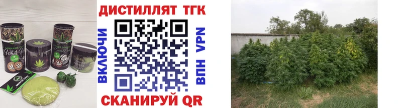 купить наркоту  Верещагино  Печенье с ТГК марихуана 