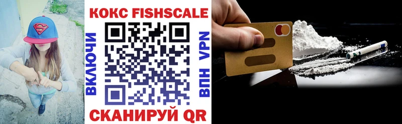Кокаин 97% Верещагино
