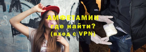кристаллы Беломорск