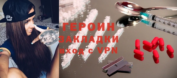 мефедрон VHQ Белокуриха