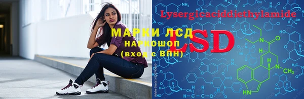 мефедрон VHQ Белокуриха