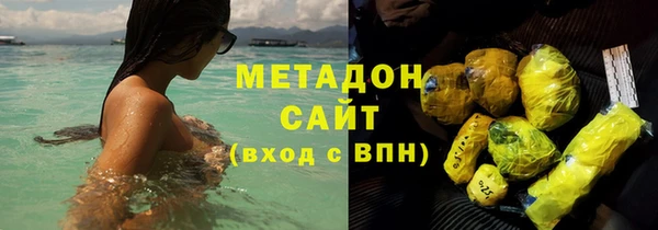 мефедрон VHQ Белокуриха