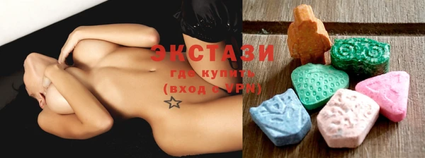мефедрон VHQ Белокуриха