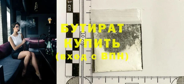 кристаллы Беломорск