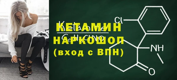 МДПВ Богородск