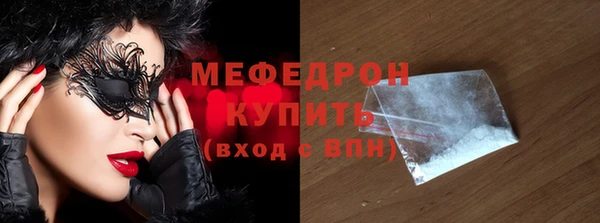 мефедрон VHQ Белокуриха