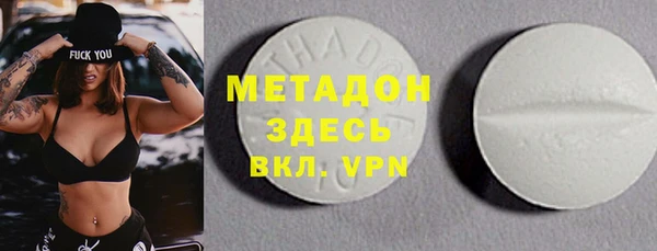 мефедрон VHQ Белокуриха