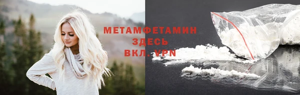 меф Белоозёрский
