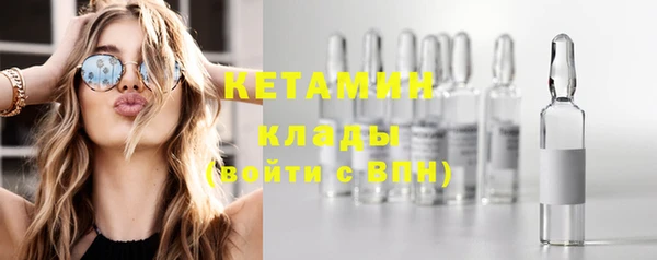 кристаллы Беломорск
