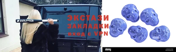 кристаллы Беломорск