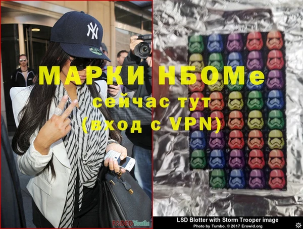 меф Белоозёрский
