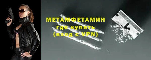 мефедрон VHQ Белокуриха