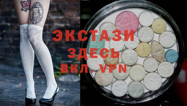 кристаллы Беломорск