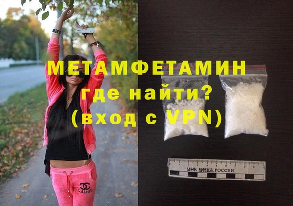 мефедрон VHQ Белокуриха