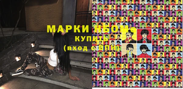 стафф Богородицк