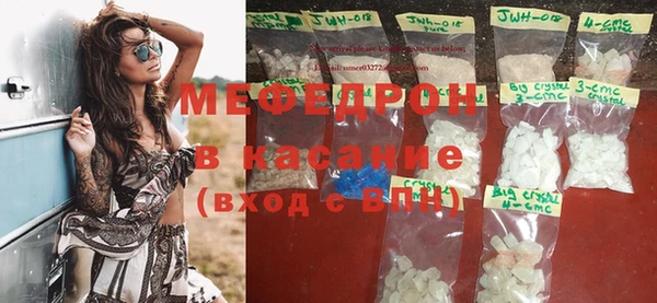 стафф Богородицк