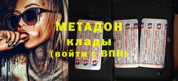 кристаллы Беломорск