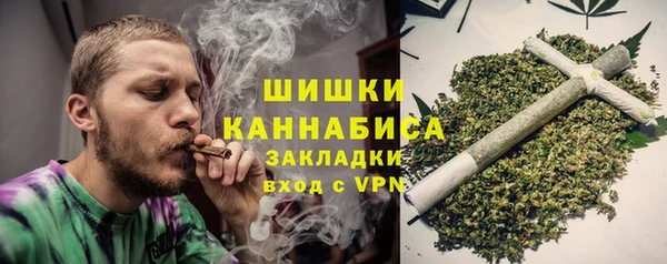 мефедрон VHQ Белокуриха