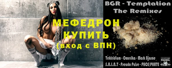 прущие грибы Богданович