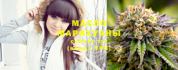 кристаллы Беломорск