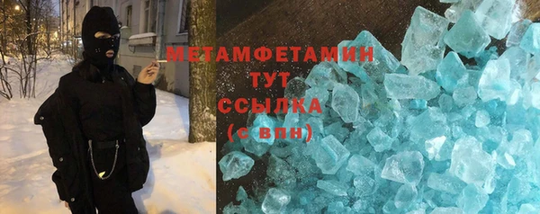 кристаллы Беломорск