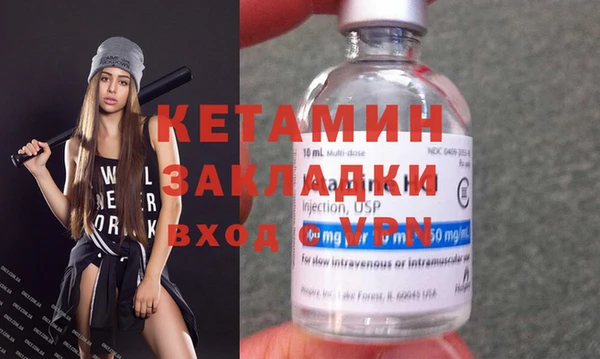 кристаллы Беломорск