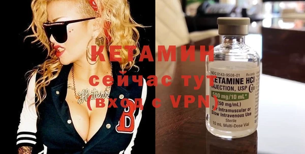 мефедрон VHQ Белокуриха