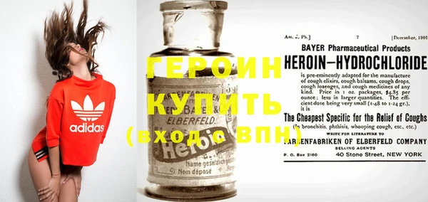 меф Белоозёрский