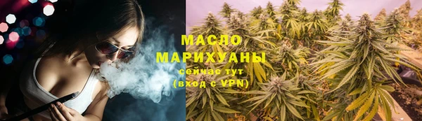 стафф Богородицк