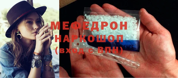МДПВ Богородск