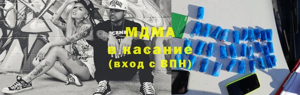 меф Белоозёрский