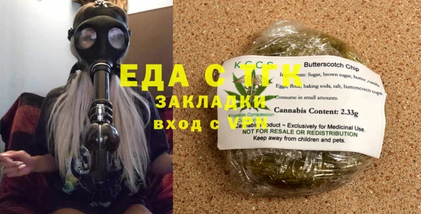 стафф Богородицк