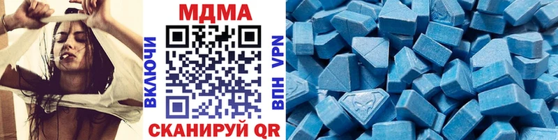 МДМА VHQ  darknet Telegram  Верещагино 