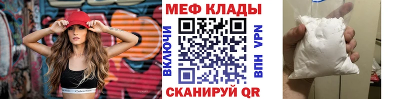 Мефедрон mephedrone  закладка  Верещагино 