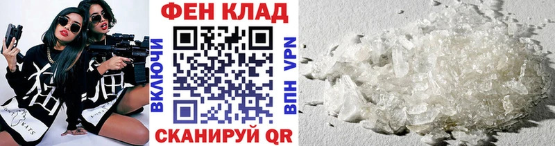 МЕТАМФЕТАМИН винт  Верещагино 
