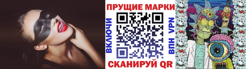 Марки 25I-NBOMe 1500мкг  где можно купить   Верещагино 