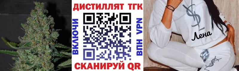Дистиллят ТГК концентрат  гидра маркетплейс  Верещагино  даркнет сайт 
